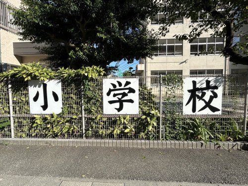 福岡市立別府小学校の画像