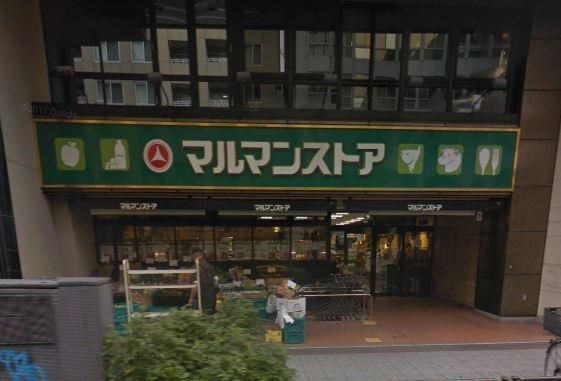 マルマンストア 日本橋馬喰町店の画像