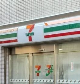 セブンイレブン 足立亀田小前店の画像