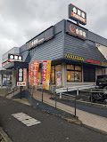 吉野家 環状7号線豊玉南店の画像