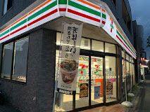 セブンイレブン 中野江原町2丁目店の画像