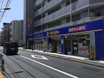 薬マツモトキヨシ 下井草店の画像