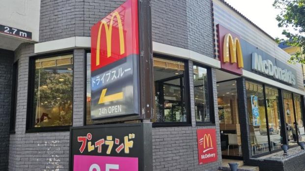 マクドナルド 港南中央店の画像