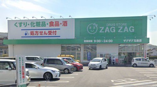 ザグザグ玉島店の画像