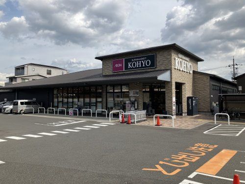 KOHYO(コーヨー)上七軒店の画像