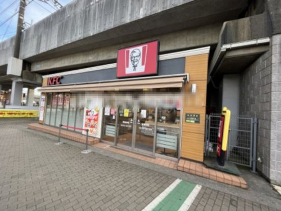 ケンタッキーフライドチキン 新鎌ケ谷店の画像