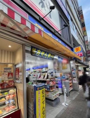 マツモトキヨシ 船橋店の画像