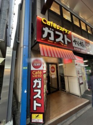 ガスト 京成船橋駅前店(から好し取扱店)の画像