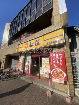 松屋 東大和市駅前店の画像