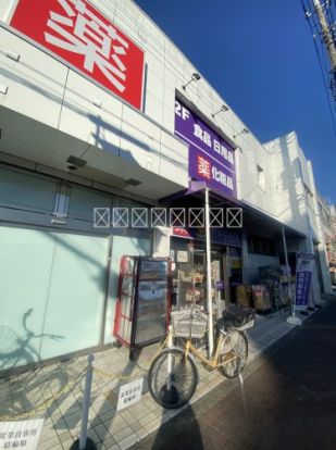 ウェルパーク 東大和駅前店の画像