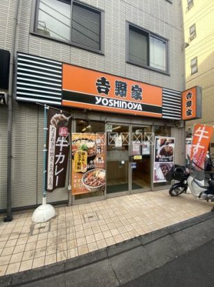 吉野家 京成高砂駅前店の画像