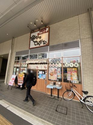 串かつ でんがな 千葉西口店の画像