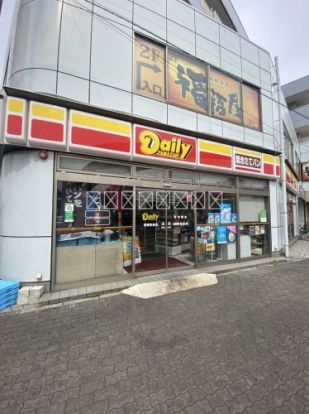 デイリーヤマザキ 都賀駅前店の画像