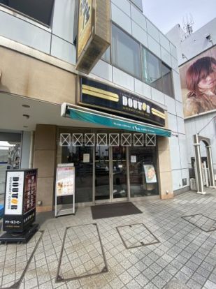 ドトールコーヒーショップ 都賀店の画像