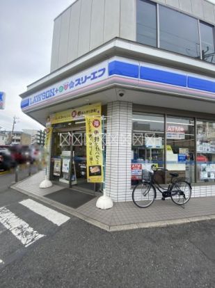 ローソン・スリーエフ 都賀駅前店の画像