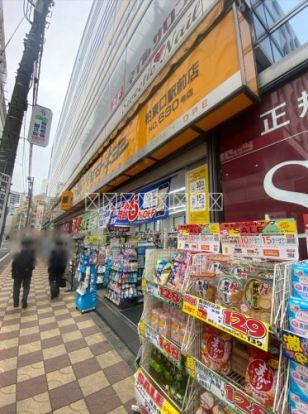 マツモトキヨシ 柏東口駅前店の画像