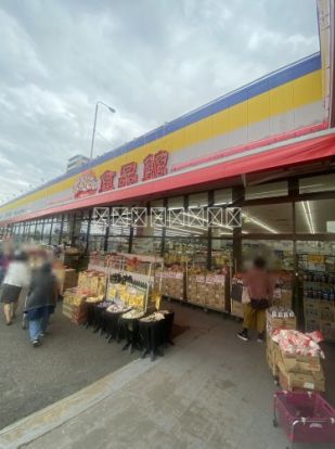 おっ母さん食品館 梅郷駅前店の画像