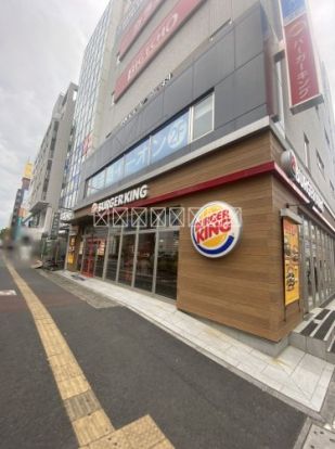 バーガーキング 春日部駅前店の画像