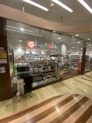 キャンドゥ イーサイト上尾店の画像