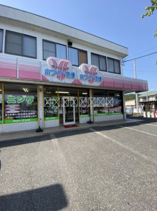 ホワイト急便 越生店の画像