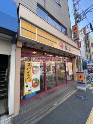 松屋 東松山店の画像