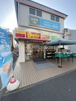 デイリーヤマザキ 坂戸緑町店の画像