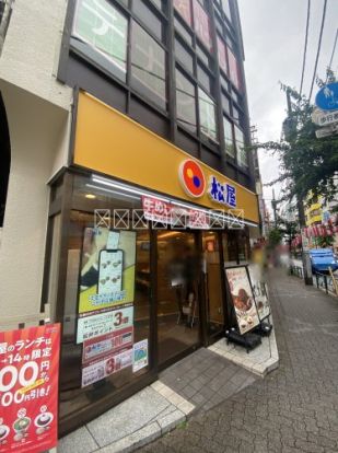 松屋 国分寺南口店(マイカリー食堂併設)の画像