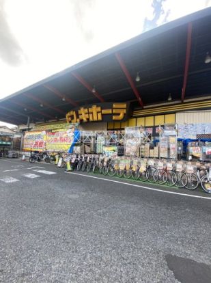 ドン・キホーテ川口新井宿店の画像