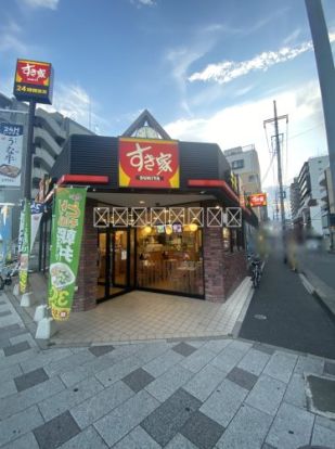 すき家 朝霞駅南口店の画像