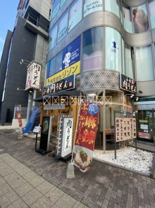 株式会社リゾン 朝霞台支店の画像