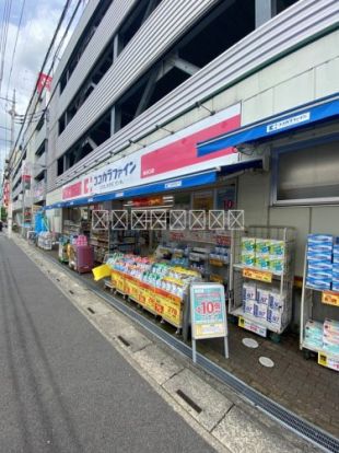 ココカラファイン 東川口店の画像