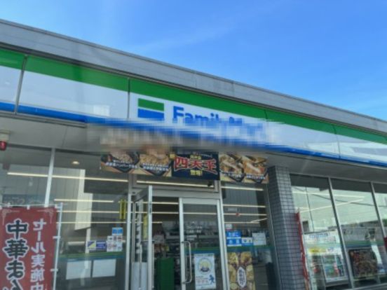 ファミマの画像