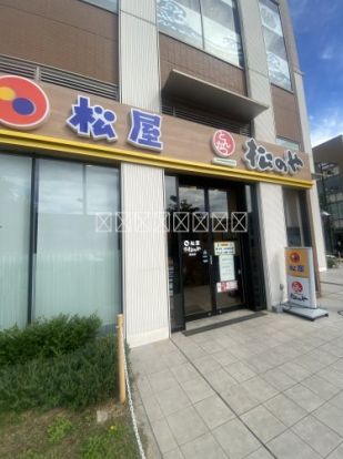 松屋・松のや越谷店の画像