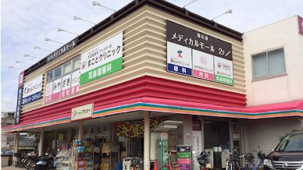 ドラッグアカカベ 楠公通店の画像