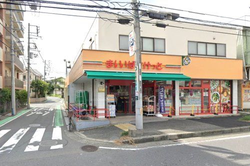 まいばすけっと 永田東２丁目店の画像