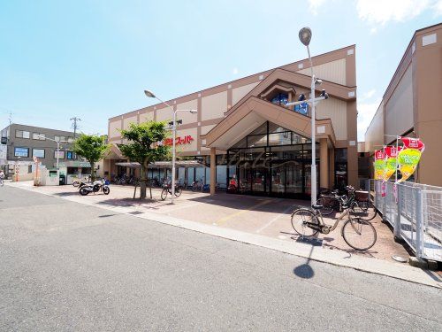 関西スーパー 桜台店の画像