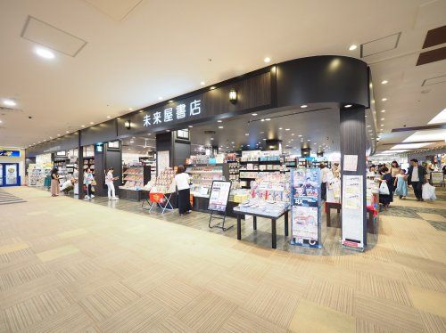 未来屋書店 イオンモール伊丹昆陽店の画像