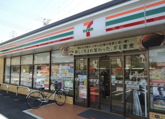 セブンイレブン 横浜矢向3丁目店の画像