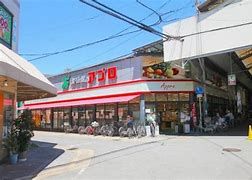 食品館アプロ 関目店の画像