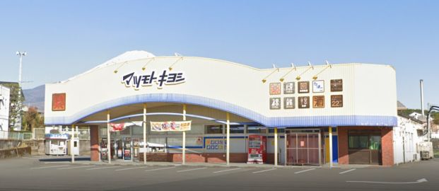 ドラッグストアマツモトキヨシ 御殿場原里店の画像