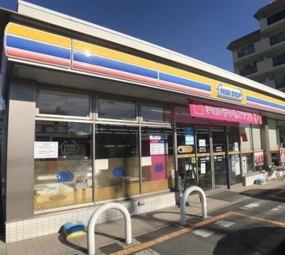 ミニストップ 宝町2丁目店の画像