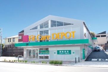 Fit Care DEPOT(フィット ケア デポット) 六角橋店の画像