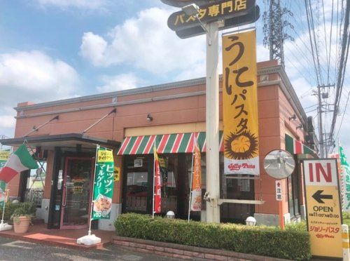 ジョリーパスタ 川越店の画像