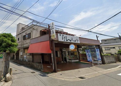 たかのチェーン薬円台店の画像