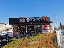 かつや 練馬関町店の画像