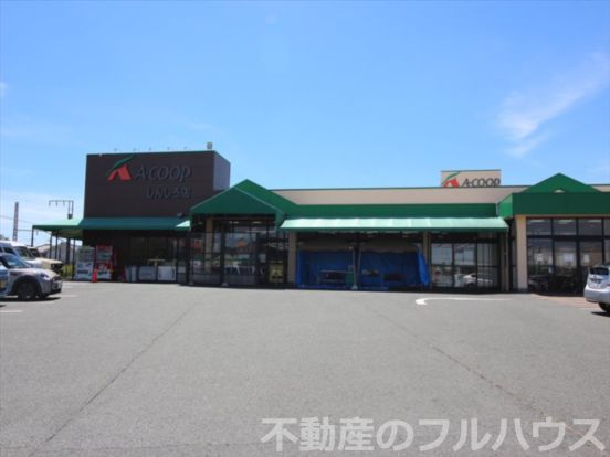 JA愛知東 Aコープしんしろ店の画像