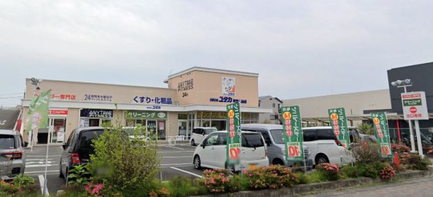 ドラッグユタカ葛野大路店の画像