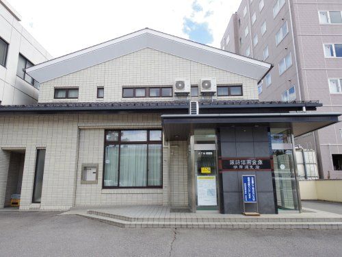 諏訪信用金庫湖岸通支店の画像