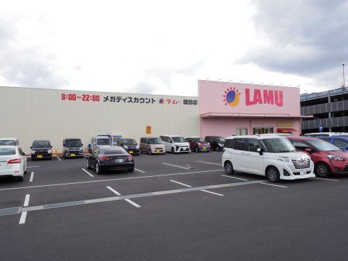 LAMU(ラムー) 諏訪店の画像