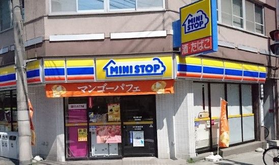 ミニストップ 黄金橋店の画像